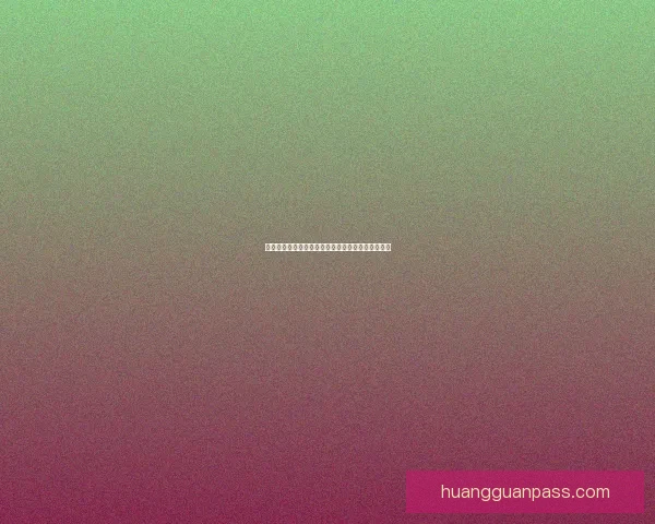 世界杯竞猜赔率最新分析揭示热门球队胜负走势全解