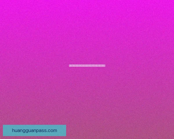 世界杯竞猜赔率平台助你精准预测赛事胜负赢取丰厚奖金