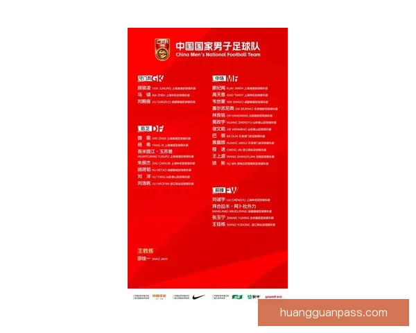 2026年世界杯主办城市揭晓 全球赛事分布与各地特色文化探索