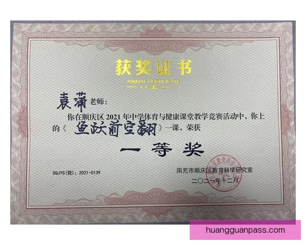 全新体育竞猜入口体验，轻松掌握赛事动态赢取丰厚奖励