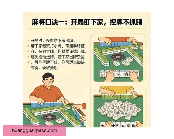 体育竞猜投注攻略揭秘 提升胜率的技巧与策略分析