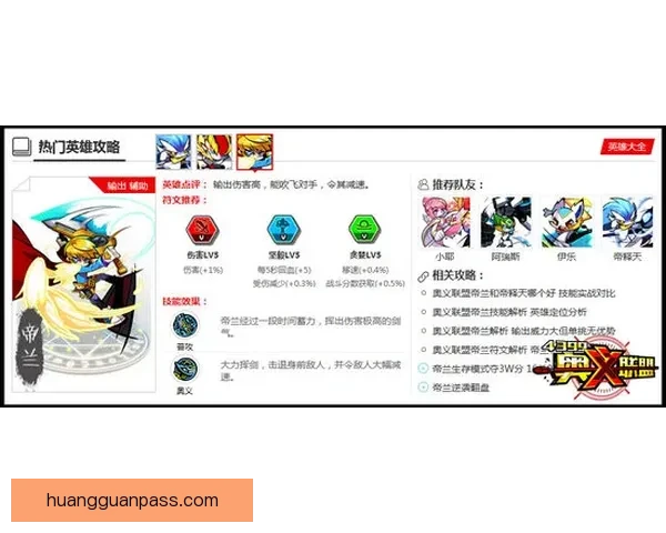 全新体育竞猜入口上线助你轻松赢取丰富赛事奖励