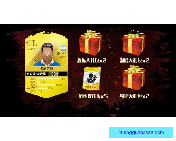 精准足球竞猜分析推荐助你赢取大奖掌握投注技巧策略