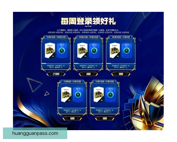 世界杯竞猜返现活动开启，赢取丰厚奖励助力你的赛事预测！