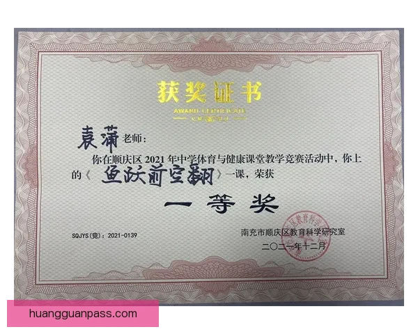 全新体育竞猜入口体验，轻松掌握赛事动态赢取丰厚奖励
