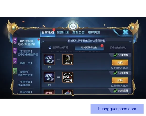 世界杯竞猜返现活动开启，赢取丰厚奖励助力你的赛事预测！