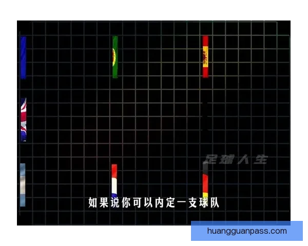 2026世界杯赛事全攻略与最强竞猜游戏推荐指南