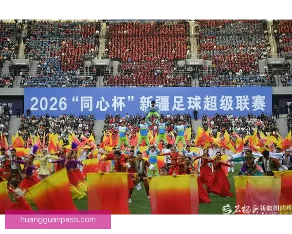 2026同心杯新疆足球超级联赛激情开赛点燃草原绿茵热情 2026同心杯新疆足球超级联赛激情开赛点燃草原绿茵热情
